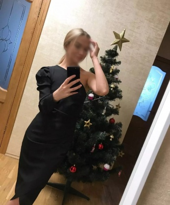 Яна